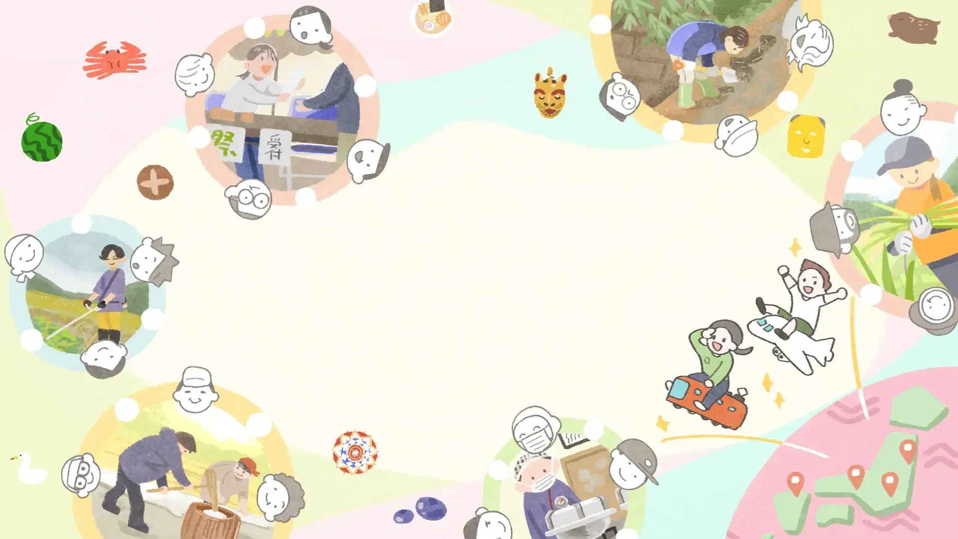 トップページ画像